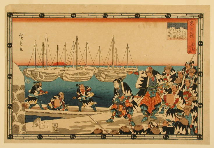 Андо Хиросигэ. Чушингура. Акт XI, часть 2. Ронины встречаются в гавани Таканавы, чтобы отправиться к храму Сэнгаку. (1843-1847)