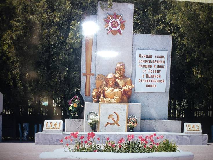 Памятник воинам авторства Арсения Сквознякова