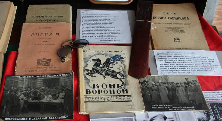 Книги из мемориальной библиотеки Максимилиана Волошина и фотографии из архива Никандра  Маркса