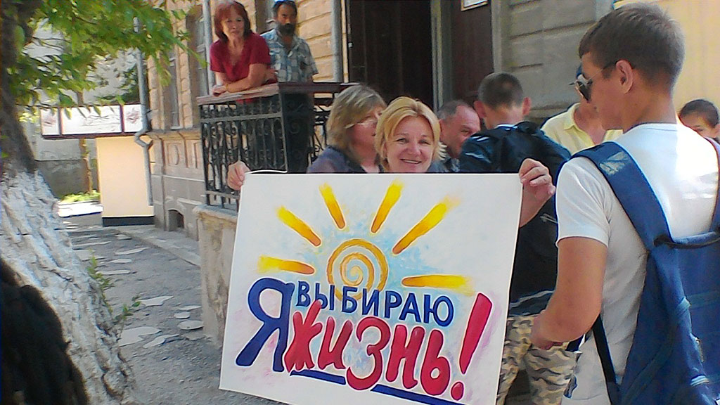 Участники акции "Нет наркотикам!" в Литературно-художественном музее г. Старый Крым.