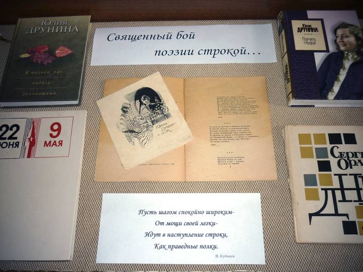 Выставка ко дню освобождения Старого Крыма