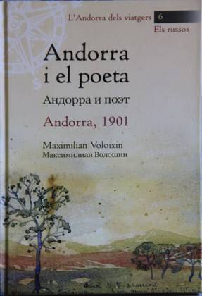 книга «Андорра и поэт»