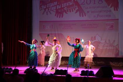 Выступление сводного ансамбля «Las Carinas» и «Аликанте»