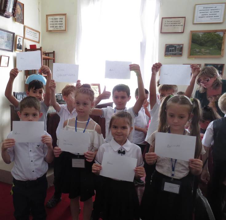 Учащиеся  во время музейного занятия «Мы писали, мы писали…» в Литературно-художественном музее города Старый Крым
