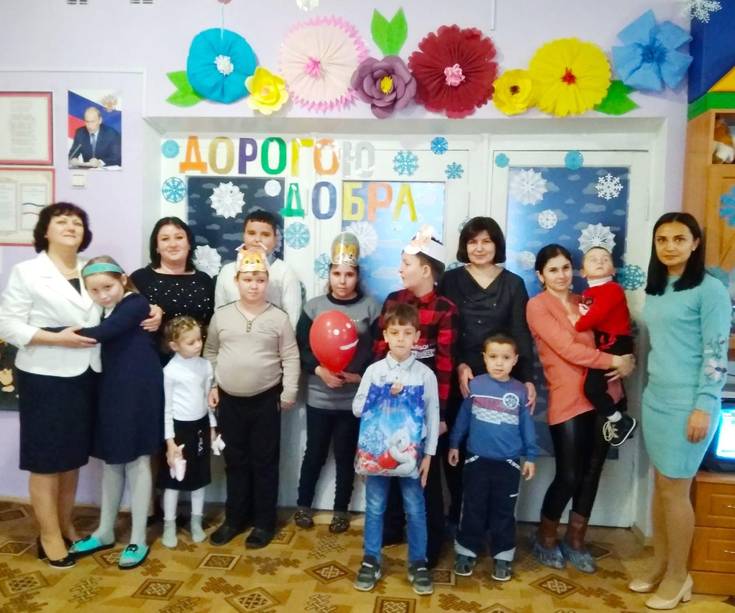 Сотрудники Дома-музея К. Г. Паустовского приняли участие в проведении праздничного мероприятия для детей социально-реабилитационной группы, посвящённого Международному дню инвалидов