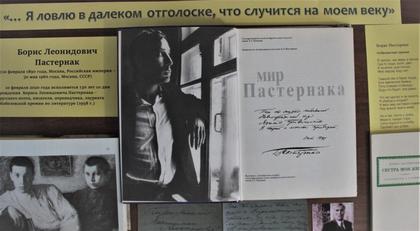 Книга «Мир Пастернака». – М.: Советский художник, 1989. Содержит фотоиллюстрации