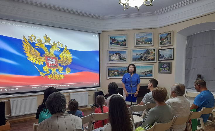 День флага Российской Федерации в Литературно-художественном музее.