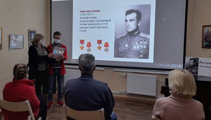 В Литературно-художественном музее мероприятие посвящённое100-летию со дня рождения дважды героя Советского Союза Амет-хана Султана
