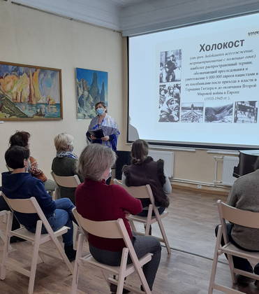 В Литературно-художественном музее прошёл информационный час «Помни, не забудь!», посвящённый Дню памяти жертв Холокоста
