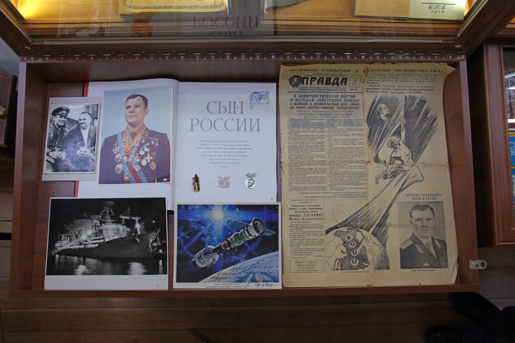 Первый в мировой истории полет человека в космос. Ю.А. Гагарин