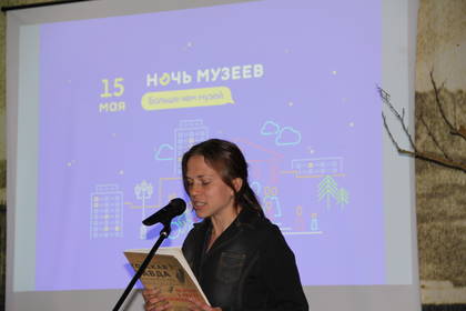 Ольга Олейник читает воспоминания о Дома творчества писателей «Коктебель» 